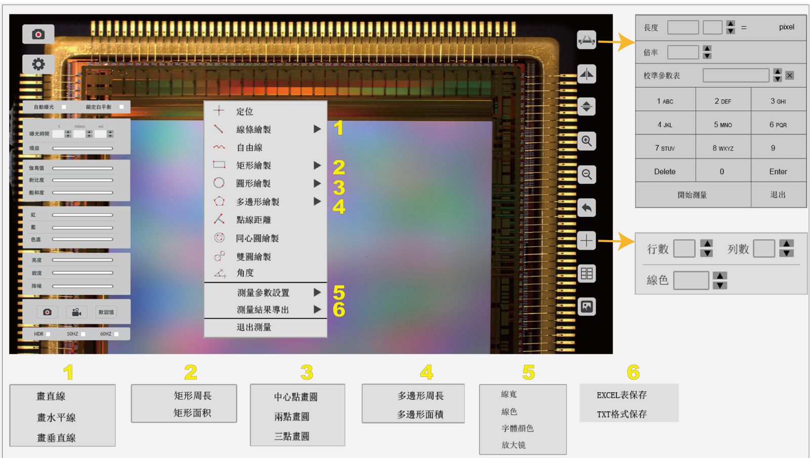 f3c8cb768fe28c7b8773c0acd2159a43_Metricsch12030